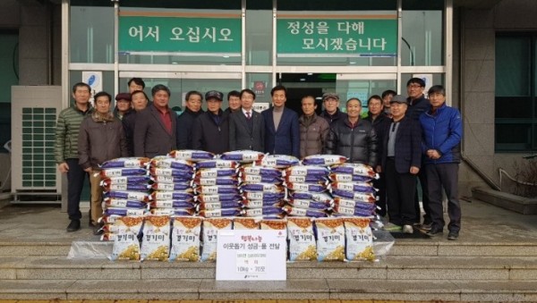 (사진) 남사면 농촌지도자회 쌀 기탁.jpg