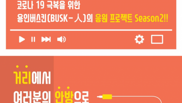 1. 아티스트플랫폼2 홍보물.png