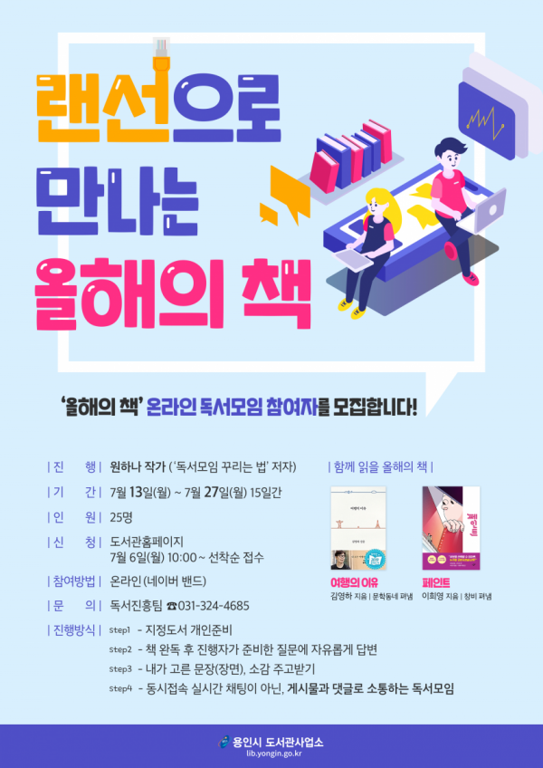 주석 2020-07-02 211445.png