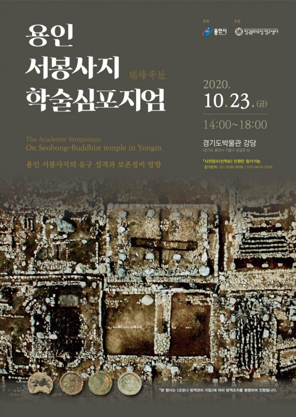 화면 캡처 2020-10-13 230744.jpg