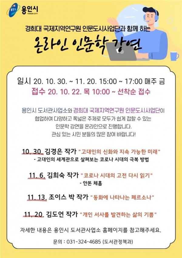 화면 캡처 2020-10-21 223712.jpg