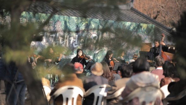 은이성지 공연모습.jpg