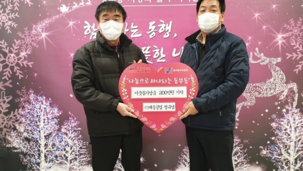 화면 캡처 2020-12-11 183415.jpg