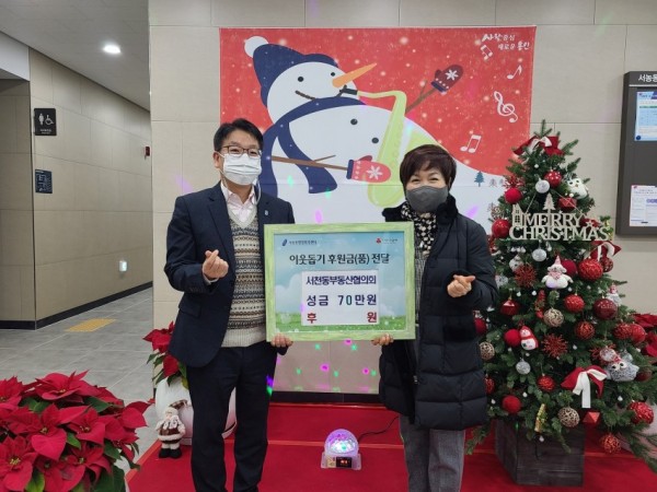 화면 캡처 2020-12-29 150606.JPG