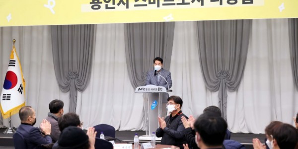 3-2. 백군기 용인시장이 15일 열린 용인시 스마트도시 리빙랩 발대식에서 인사말을 하고 있다..jpg