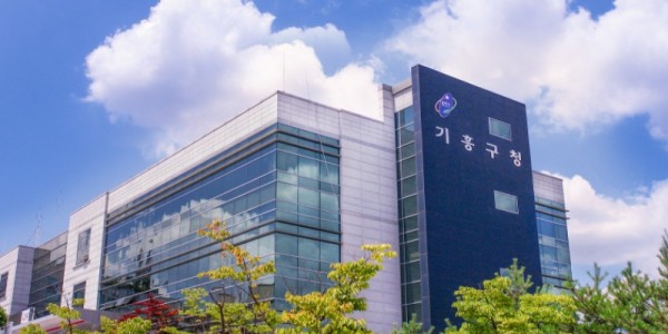 4. 기흥구청 전경.jpg