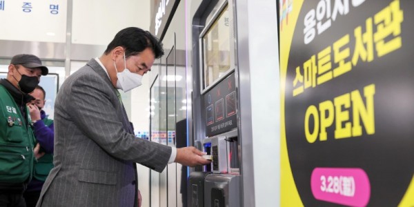 2-1. 백군기 용인시장이 시청 스마트도서관을 이용하고 있는 모습.JPG