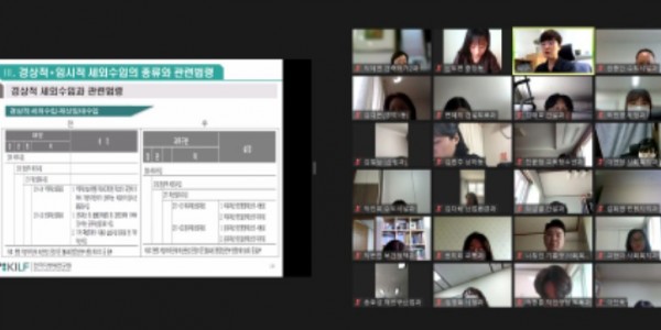 5. 220429_용인시, 세외수입 업무 담당 직원 25명에 직무역량 강화 교육_사진.JPG