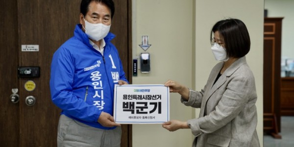 [크기변환]5.2.예비후보 등록 보도사진.jpg