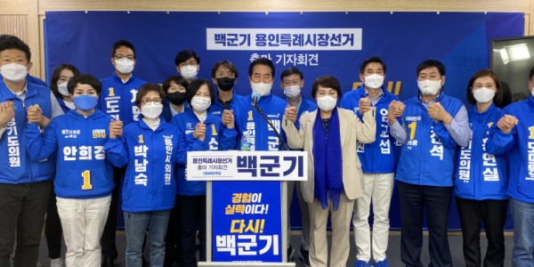[크기변환]출마선언보도사진.jpeg
