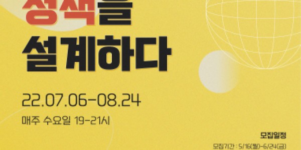 [크기변환]1. 용인 청년정책 아카데미 홍보 포스터.jpg