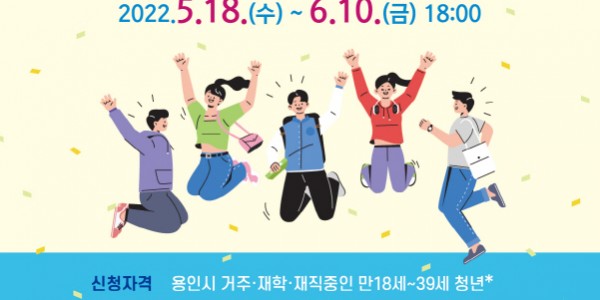 [크기변환]2. 제3기 청년정책네트워크 위원 모집 홍보 포스터.jpg