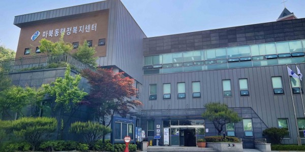 [크기변환]5. 마북동 행정복지센터 전경.jpg