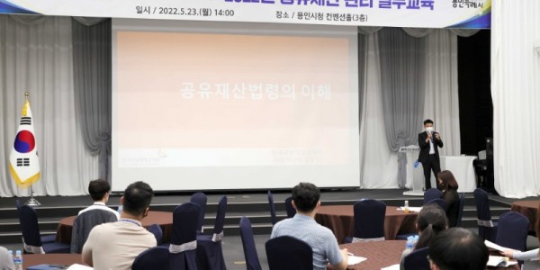 [크기변환]220523_빈틈없는 공유재산 관리, 믿고 맡겨주세요_사진(1).JPG