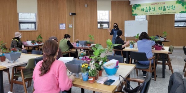 [크기변환]4-1. 치유원예교육 1기 교육 모습.jpg