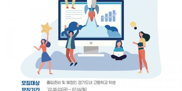 사물인터넷(IoT)_취업역량강화교육_사진자료 (1).jpg