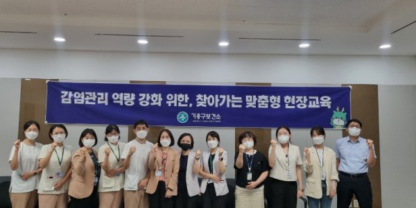 7-1. 지난16일 삼성노블카운티너싱홈 종사자들이 감염병 예방 교육 참여 후 기념촬영을 하고 있다.jpg