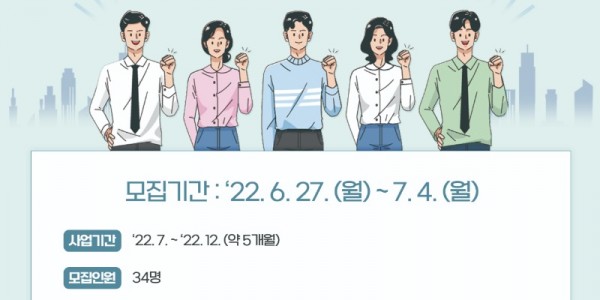 2. 용인 청년 취업역량강화 아카데미 홍보 포스터.jpg