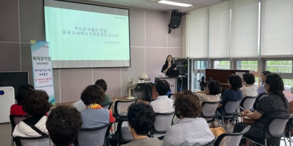 220628_죽전2동, 아주대 박재연 조교수 초청 루브르 박물관 탐방 특강 진행_사진.JPG