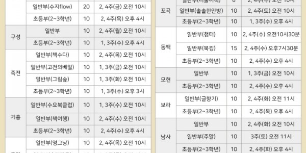 1. 독서동아리 모집 포스터.jpg