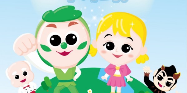 3. 초록별 지구를 지켜라 공연 홍보 포스터.jpg