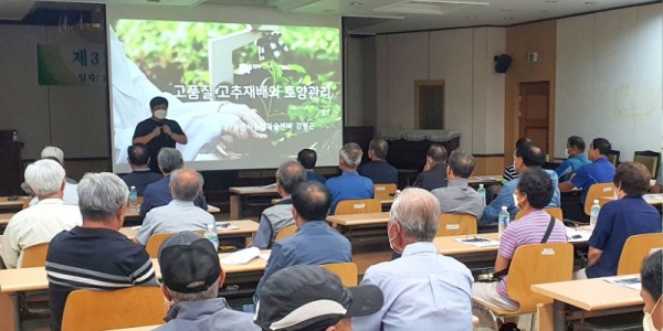 4. 고추 병해충 예방 교육 모습.jpg