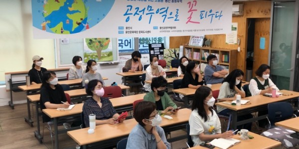 3. 공정무역 교육을 진행하고 있는 모습.jpg