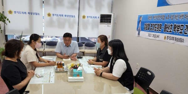 220729 화산초 정담회사진.jpg