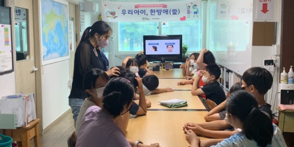 1-2. 시 관계자가 지역아동센터 초등생을 대상으로 한방 건강교육을 하고 있다..jpg