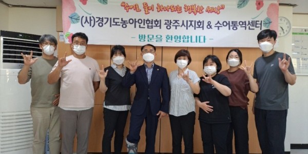220804 김선영 의원, 한국농아인협회 관계자와 현장 애로사항 논의 (1).jpg