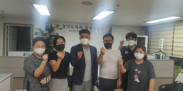 220808 김정호 의원, 광명 철산주공10,11단지 지역주민들과 지역 현안 정담회.jpg