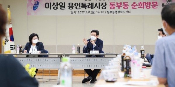 1-1. 이상일 용인특례시장이 처인구 동부동 주민들과 지역 현안에 대해 이야기 하고 있다..jpg