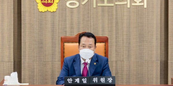 220811 안계일의원, 경기도의회 안전행정위윈회 위원장,선출1.jpg