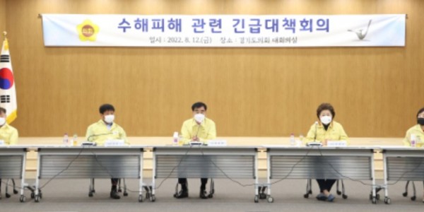 220812 염종현 의장, 수해 관련 도의회 긴급 대책회의 개최 (4).jpg