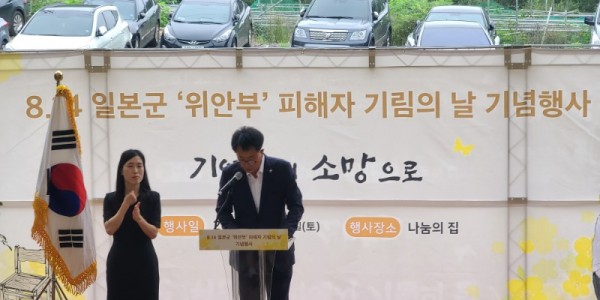 220816 여성가족평생교육위원회, 일본군‘위안부’ 피해자 “기림의 날” 행사 참석 (1).jpg