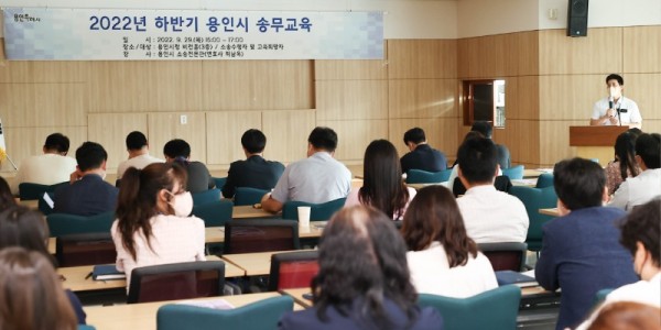 3-1. 용인시 송무교육에 소송 담당 직원 70여명이 참여했다.jpg