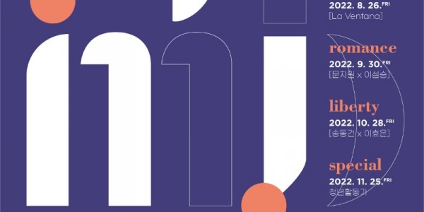 1. YHMD 포스터.jpg