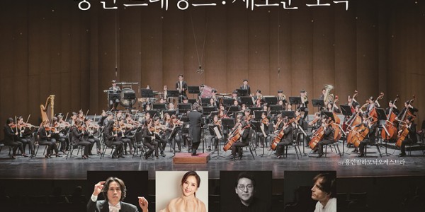 [포스터] 2023년 신년음악회.jpg