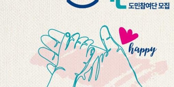 경기도 아이원더.jpg