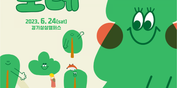 메인 포스터.png