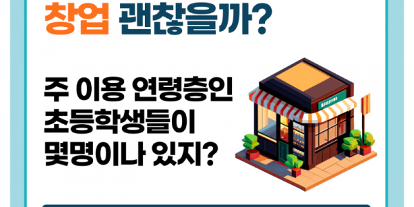 경기부동산포털(인구 현황).png