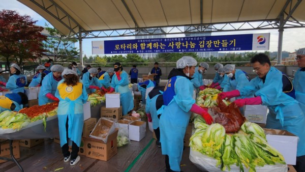 6-2. 지난 9일 기흥구청 야외광장에서 국제로타리 3600지구 용인2지역 합동 김장 담그기 행사가 열리고 있다..jpg