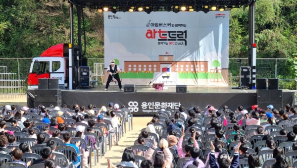 2023 아트트럭 운영사진 (2).jpg