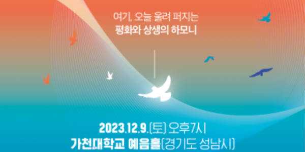 01 간토 100년의 침묵 포스터 .png