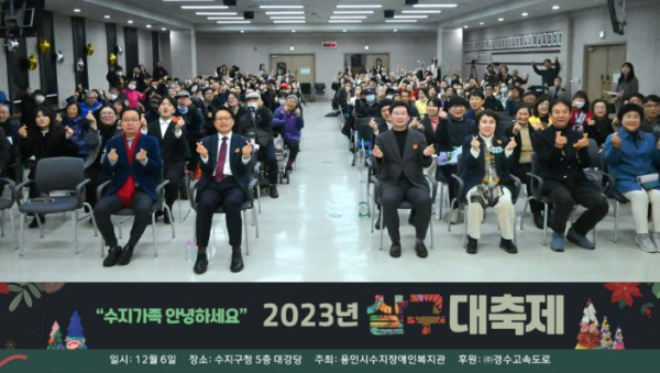 살구대축제 붙임자료.jpg