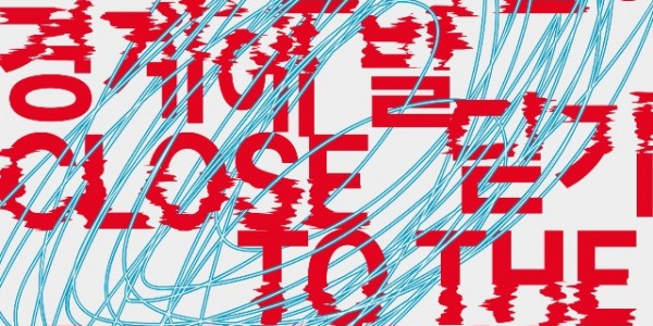 2023 생생화화 부천아트벙커B39_전시포스터.jpg