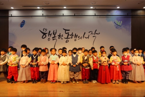 [사진] 용인시기흥노인복지관, 2024년 새해 맞이 제1회 소통과 나눔 공감 개최1.JPG