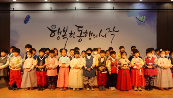 [사진] 용인시기흥노인복지관, 2024년 새해 맞이 제1회 소통과 나눔 공감 개최1.JPG