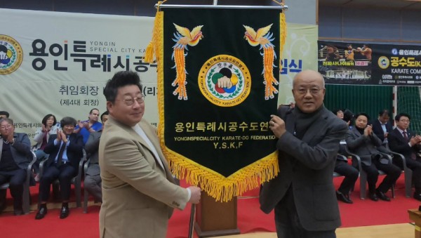 임동진공수도연맹회장 연맹기 함동수공수도명예회장.jpg