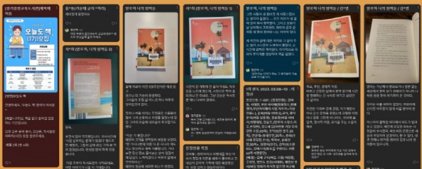 240328 경기중앙교육도서관, 책을 매개로 한 공감과 소통의 장 오늘도 책 운영(사진).jpg